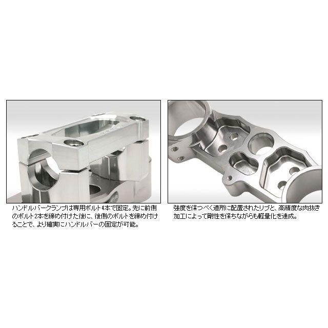 ZETA SEROW250 XT250X ハンドル周辺パーツ ハンドルバークランプキット