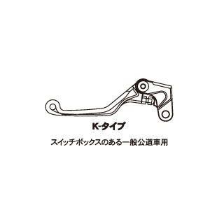 ZETA 汎用 レバー クラッチレバー（K-タイプ） 4フィンガー カラー