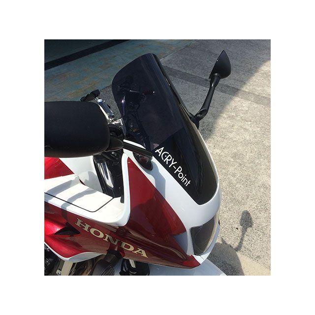 CB１３００スーパーボルドール　スクリーン ホンダ（HONDA） ホンダ純正 CB1300 SUPER BOL D'OR ウインド