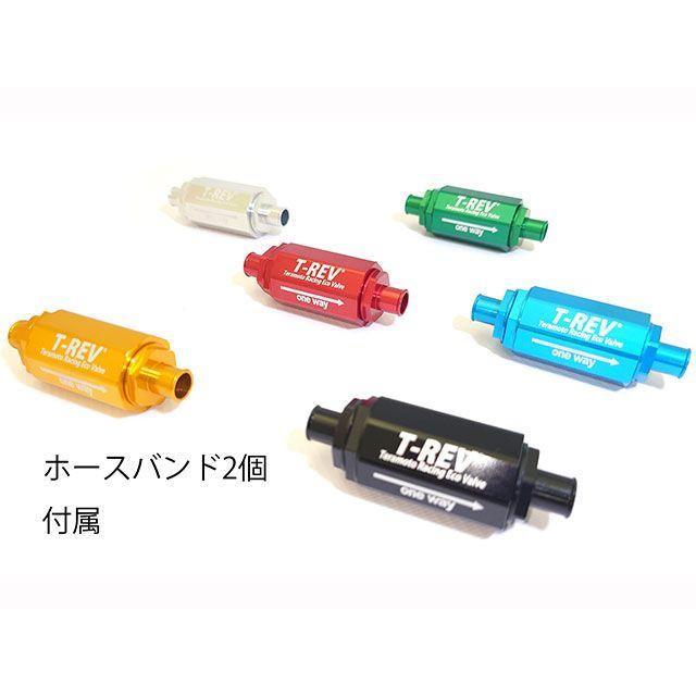 TERAMOTO 汎用 その他エンジン関連パーツ T-REV φ14 0.07 カラー