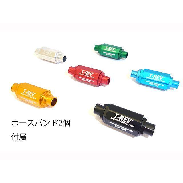 TERAMOTO 汎用 その他エンジン関連パーツ T-REV φ18 0.05 カラー