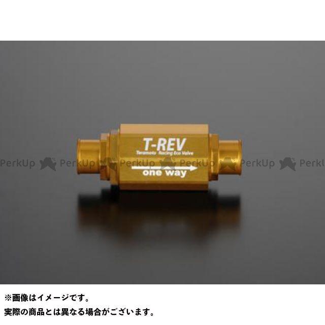 （正規品）TERAMOTO 汎用 その他エンジン関連パーツ T-REV φ18 0.07 カラー：ゴールド テラモト バイク