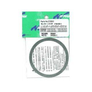 C.F.POSH ゴリラ モンキー エンジン補修パーツ L・シリンダーヘッド