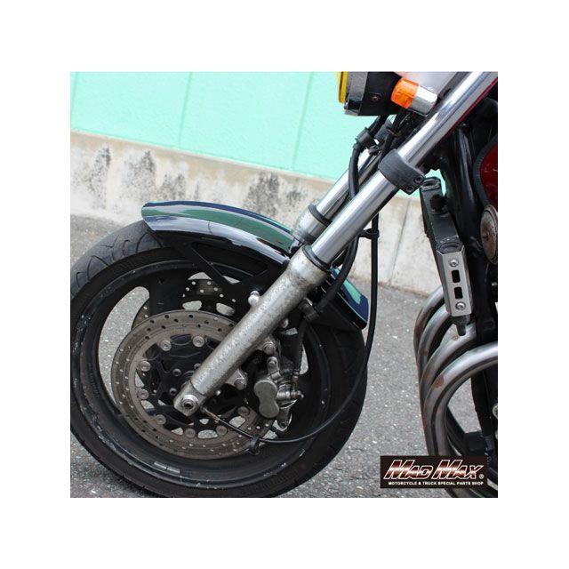 バイク用 ショートフロントフェンダー ブラック MADMAX 汎用 フェンダー バイク ショートフロントフェンダー ブラック