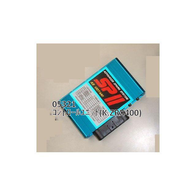 AS UOTANI その他電装パーツ コントロールユニット（ZRX400） AS