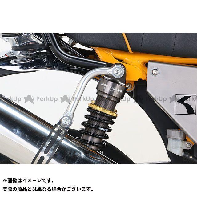 KITACO（キタコ） モンキー125 リアサスペンション関連パーツ KITACO