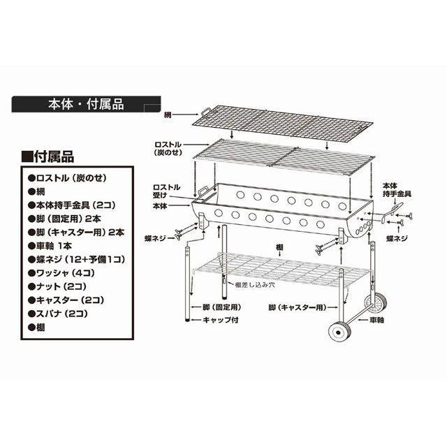 尾上製作所 ONOE ストーブ・グリル類 ドラム缶コンロ1200 : パーク