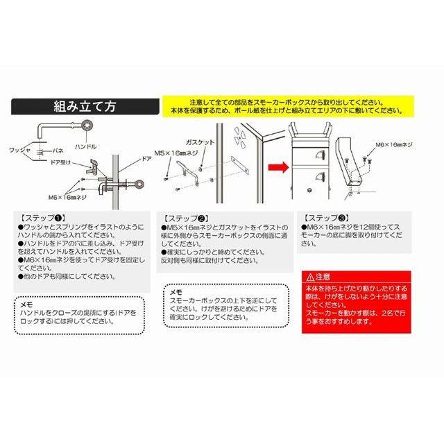 ONOE ストーブ・グリル類 チャコールスモーカー 尾上製作所_2