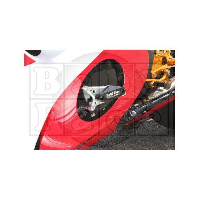 赤いエアロダイナミック車体パーツ BABYFACE GSX1300R HAYABUSA スライダー類 エンジンスライダーL ベビー