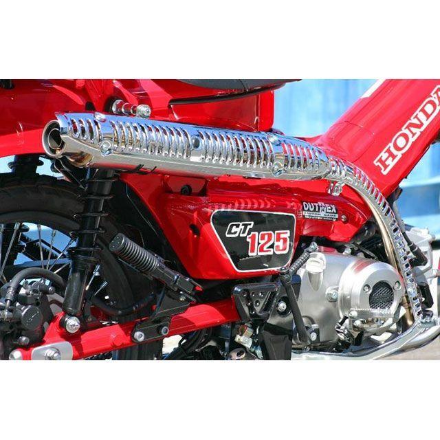 OUTEX（アウテックス） OUTEX CT125 ハンターカブ マフラー本体