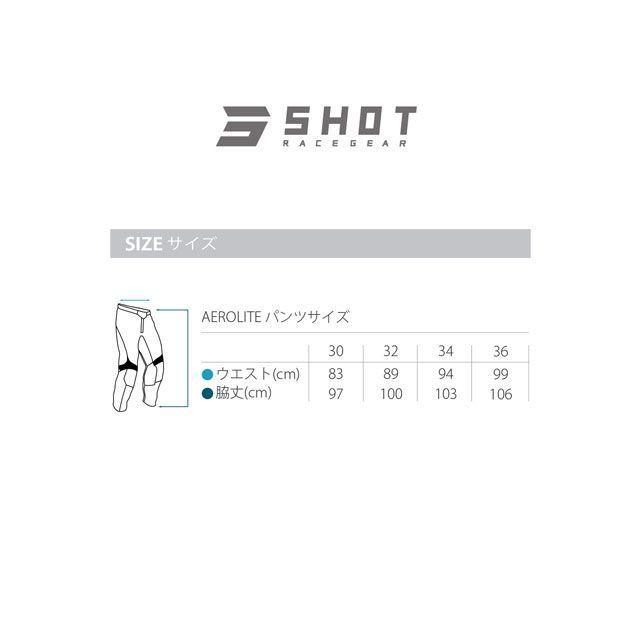 SHOT RACE GEAR モトクロス用品 スーパーフレックスパンツ AEROLITE