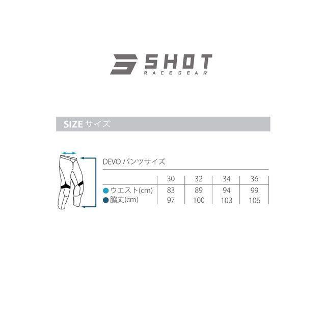 SHOT RACE GEAR モトクロス用品 パンツ DEVO SLAM（ブルー） サイズ 36 
