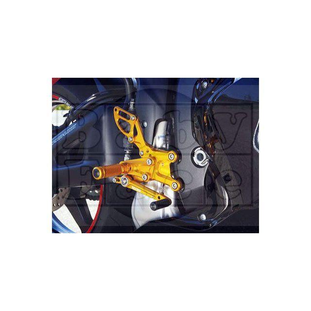 BABYFACE CBR600RR/ABS バックステップ関連パーツ バックステップ 