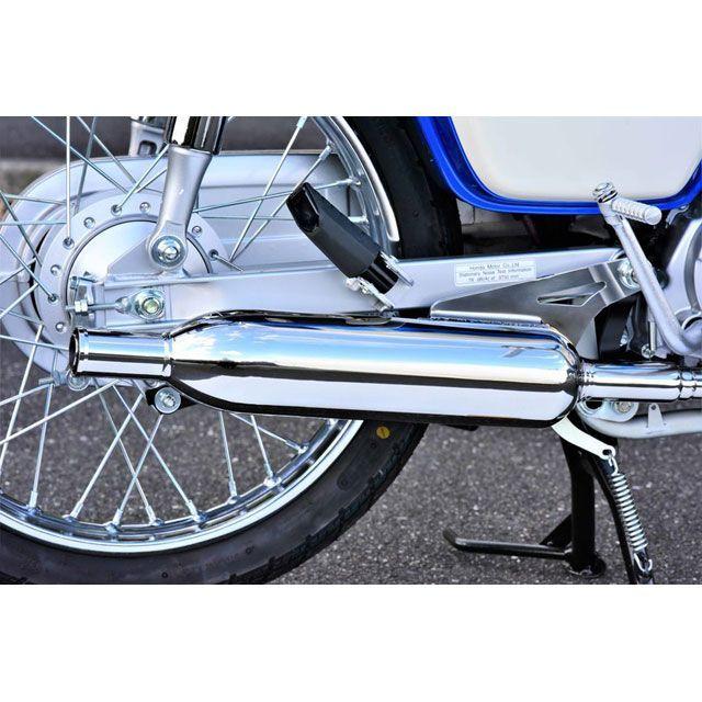 BEAMS（ビームス） スーパーカブ110 マフラー本体 パワークラシック