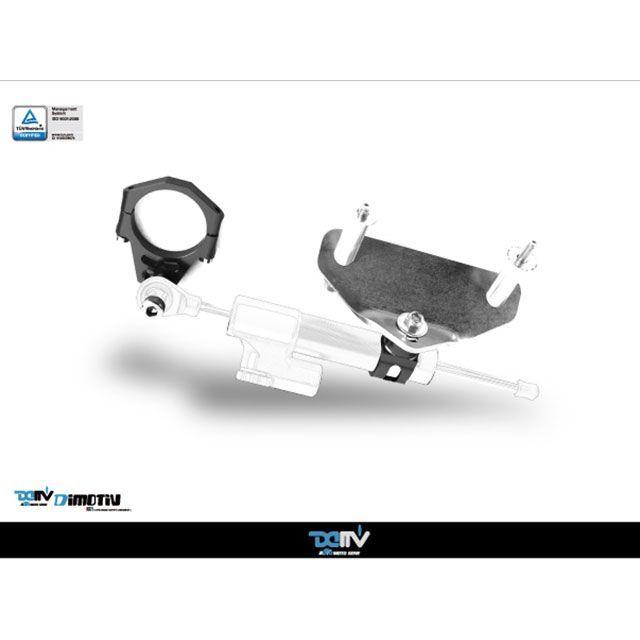 Dimotiv STX1300 ステアリングダンパー ステアリングダンパーマウントキット STX1300 ディモーティブ_1