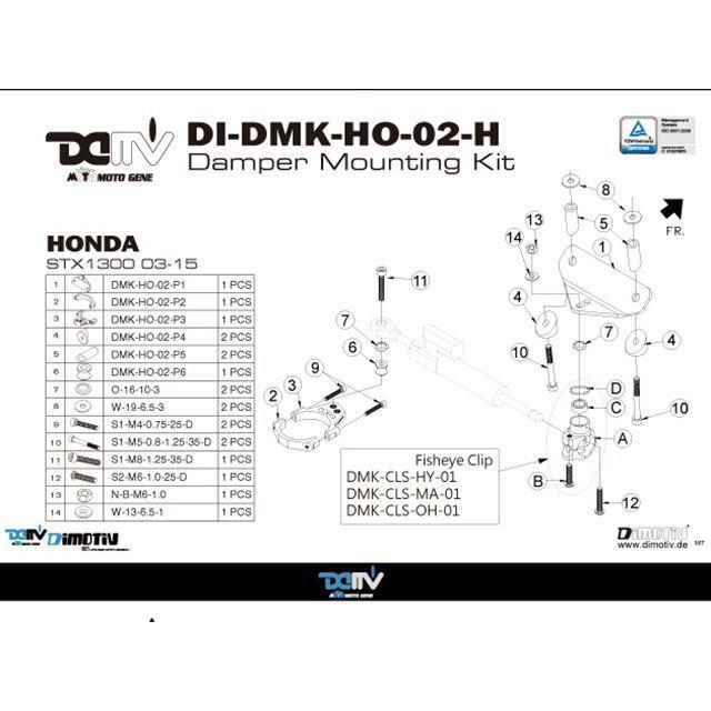 Dimotiv STX1300 ステアリングダンパー ステアリングダンパーマウントキット STX1300 ディモーティブ_3