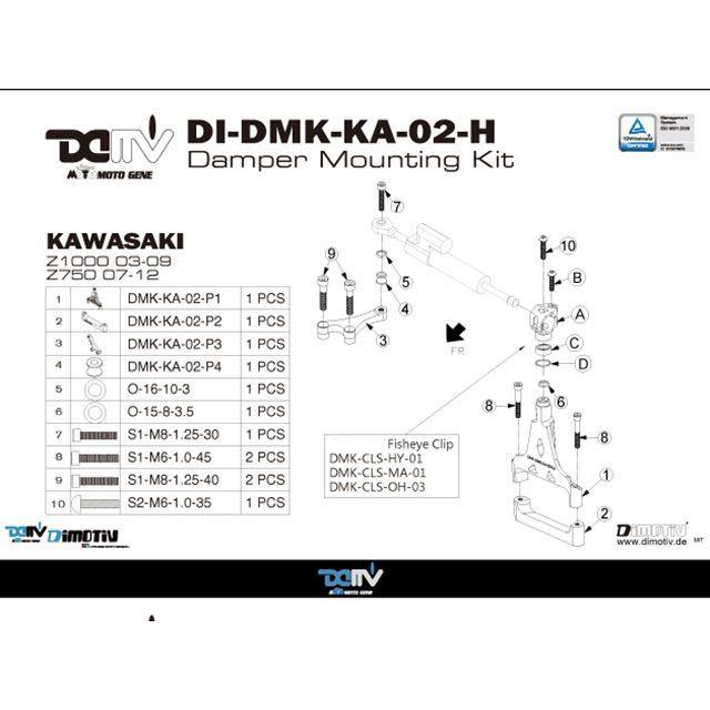 Dimotiv Z1000 Z750 ステアリングダンパー ステアリングダンパー