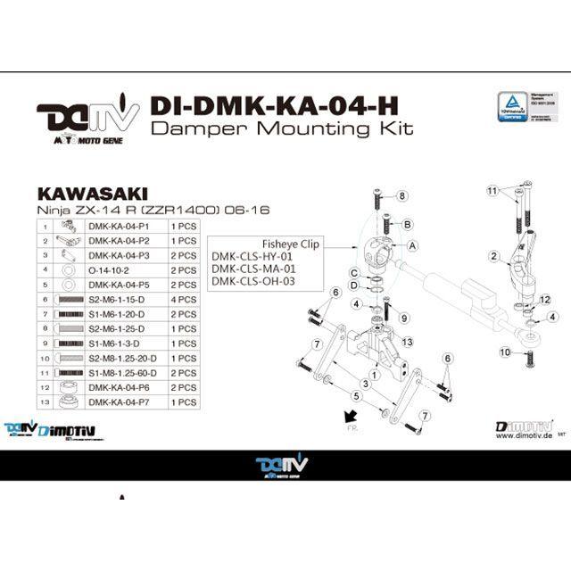 Dimotiv ZZR1400（Ninja ZX-14R） ステアリングダンパー ステアリング