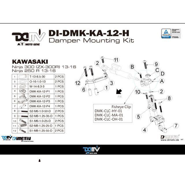 Dimotiv Ninja250R Ninja300 （ZX-300R） ステアリングダンパー ステアリングダンパーマウントキットZX-300R デ…_3