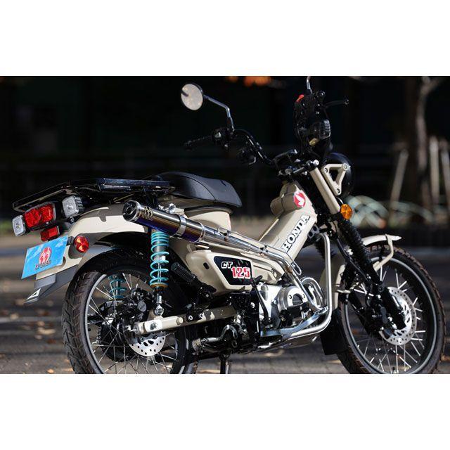 SP忠男 SP TADAO CT125ハンターカブ マフラー本体 PURE SPORT チタン