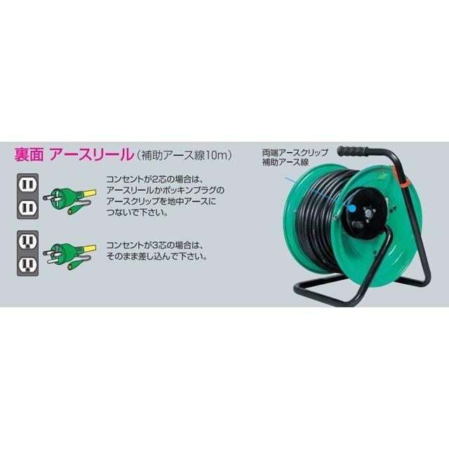 nichido メンテナンスグッズ KS-EK34 金属センサードラム 屋内型 30M アース付 日動工業_2