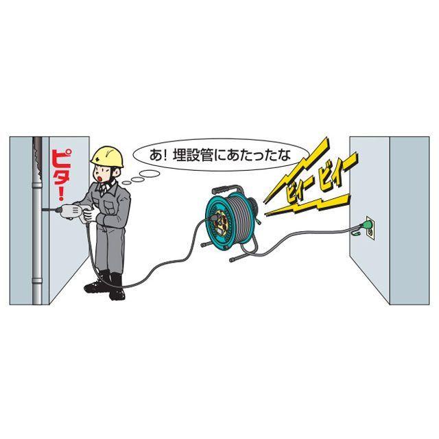 nichido メンテナンスグッズ KS-EK34 金属センサードラム 屋内型 30M アース付 日動工業_4