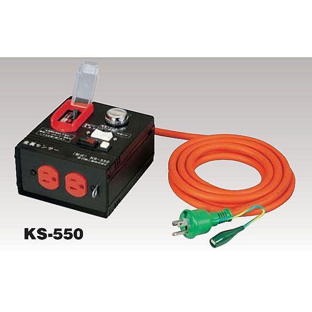 ご確認用です☆ 日動工業 nichido メンテナンスグッズ KS-550 金属センサー ボックス