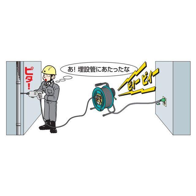 日動工業 nichido メンテナンスグッズ KS-550 金属センサー ボックス
