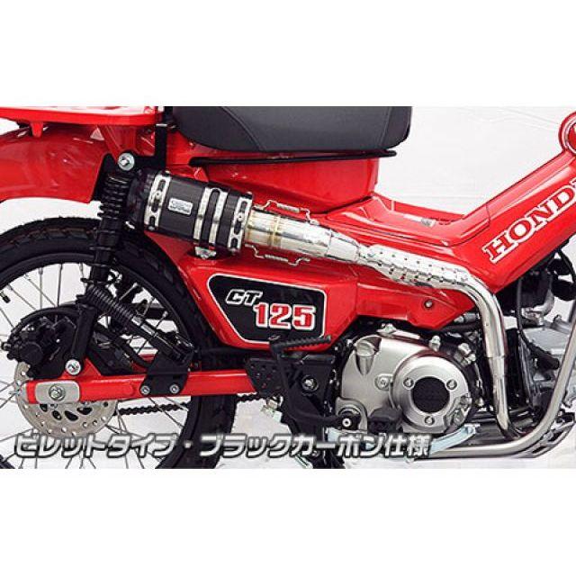 WirusWin（ウイルズウィン） WirusWin CT125・ハンターカブ マフラー