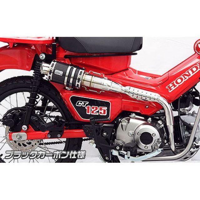 WirusWin（ウイルズウィン） WirusWin CT125・ハンターカブ マフラー