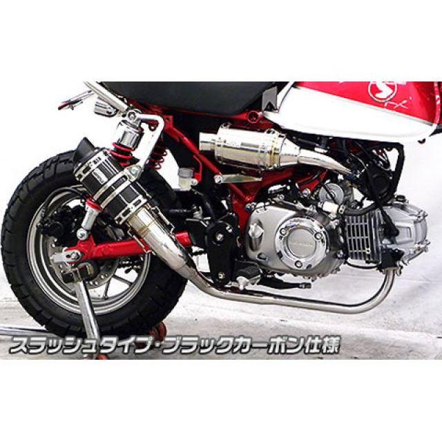 WirusWin（ウイルズウィン） モンキー125 マフラー本体 モンキー125
