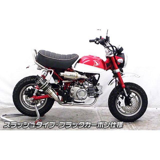 WirusWin モンキー125 マフラー本体 モンキー125（2BJ-JB02）用