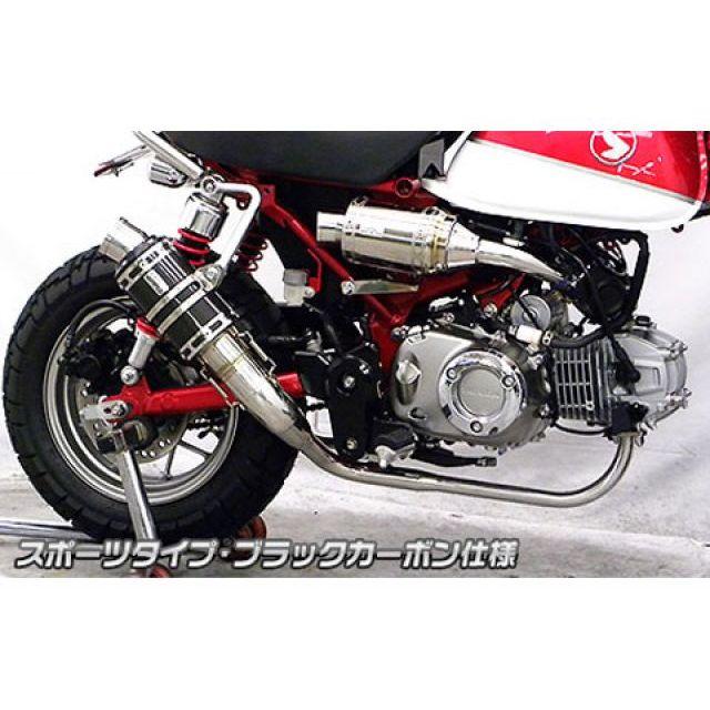 JB02 モンキー125用マフラー　メーカー不明　ショート管タイプ WirusWin（ウイルズウィン） モンキー125 マフラー本体 モンキー125