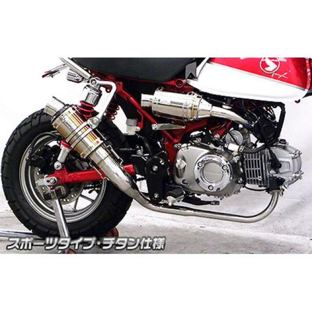 WirusWin（ウイルズウィン） モンキー125 マフラー本体 モンキー125