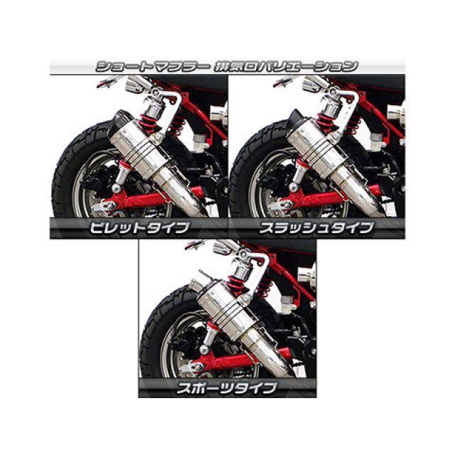 WirusWin（ウイルズウィン） モンキー125 マフラー本体 モンキー125