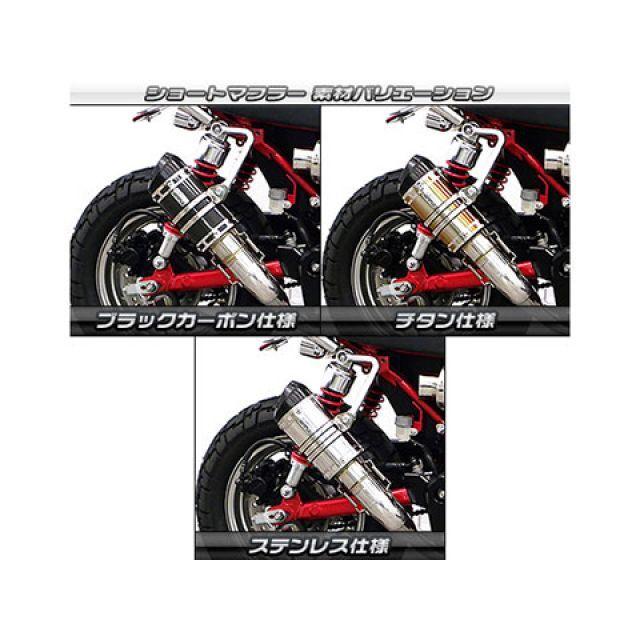 モンキー125 JB02 ウィルズウィン マフラー 楽天市場】WirusWin ウイルズウィン ツインテールショート