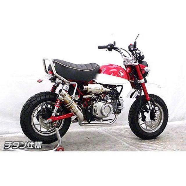WirusWin（ウイルズウィン） モンキー125 マフラー本体 モンキー125