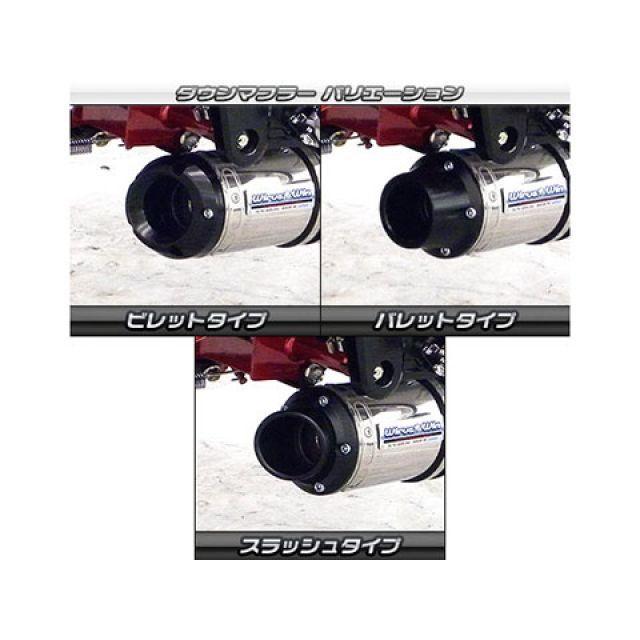 WirusWin（ウイルズウィン） モンキー125 マフラー本体 モンキー125