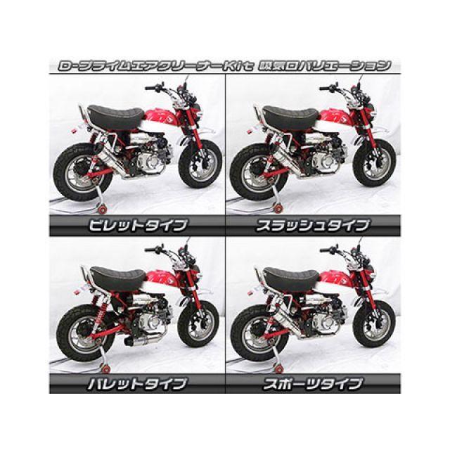 Wiruswin モンキー125 jb02 エアクリーナー　新品 WirusWin（ウイルズウィン） モンキー125 エアクリーナー モンキー125
