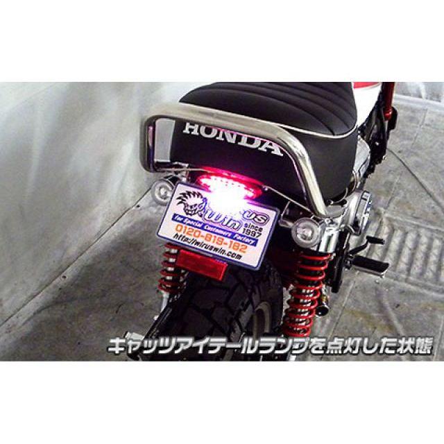 WirusWin（ウイルズウィン） モンキー125 フェンダー モンキー125（2BJ
