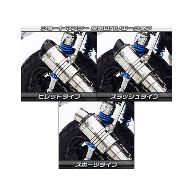 WirusWin - エテ公125 消音装置本体 エテ公125（8BJ-JB03）用 遊撃手消音装置 ビレットタイプ サイレンサー ブラックカーボ…