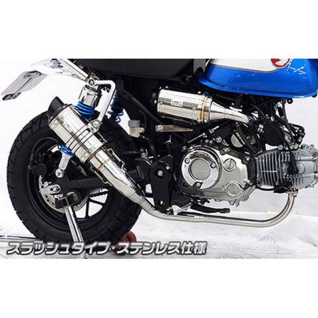 WirusWin（ウイルズウィン） モンキー125 マフラー本体 モンキー125