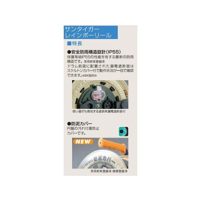 HATAYA メンテナンスグッズ GX-301K サンタイガーレインボーリール（VCT・30M） ハタヤ_1