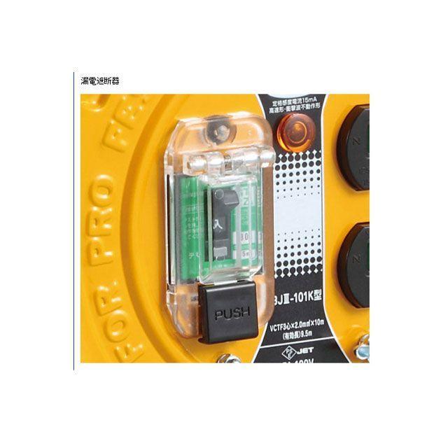 (未使用･未開封品)　ハタヤリミテッド コードリール SBJIII-101KE 7z28pnb JTコードリール ハタヤリミテッド 【通販モノタロウ】