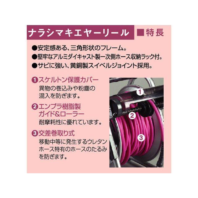 正規品/HATAYA エアーツール UDN-303 ナラシマキエヤーリール 正規品/HATAYA エアーツール UDN-303 ナラシマキエヤーリール