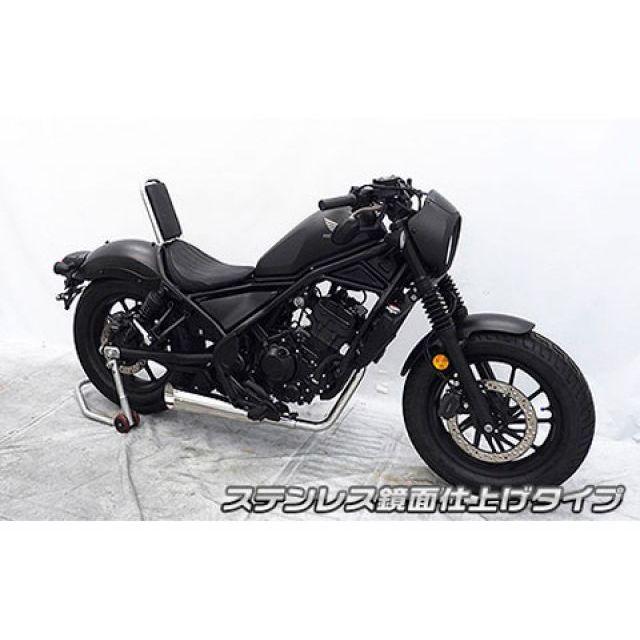 WirusWin（ウイルズウィン） レブル250 レブル500 タンデム用品 レブル