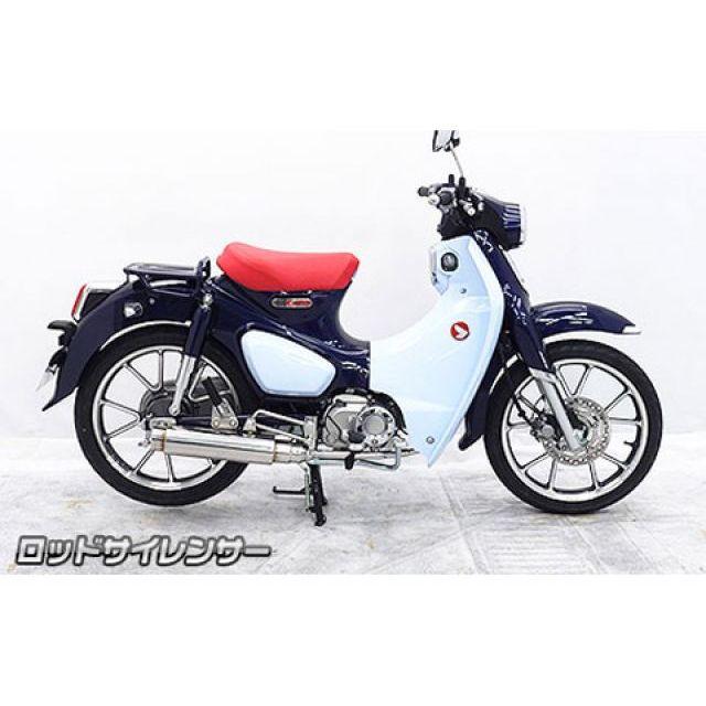 WirusWin（ウイルズウィン） スーパーカブ C125 マフラー本体 スーパー