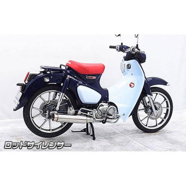 WirusWin（ウイルズウィン） スーパーカブ C125 マフラー本体 スーパー