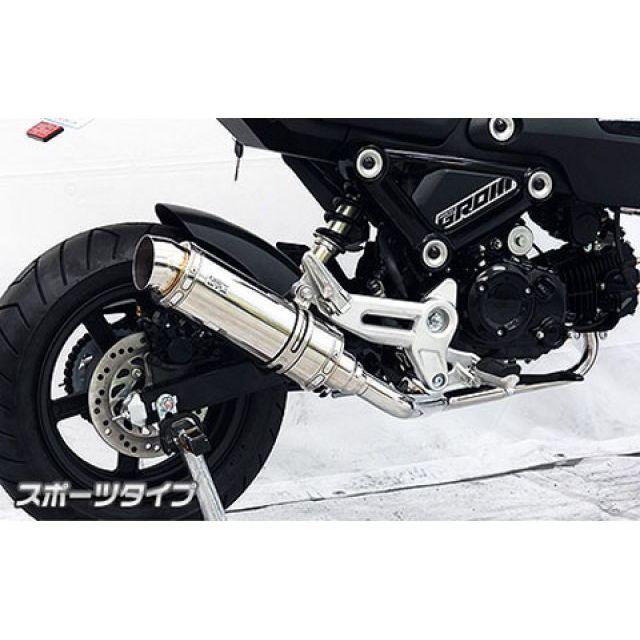 WirusWin（ウイルズウィン） WirusWin 3型 グロム（MSX125） マフラー