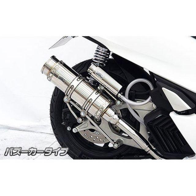 JK05 PCX125 ウィルズウィン製ロイヤルマフラー バズーカタイプ